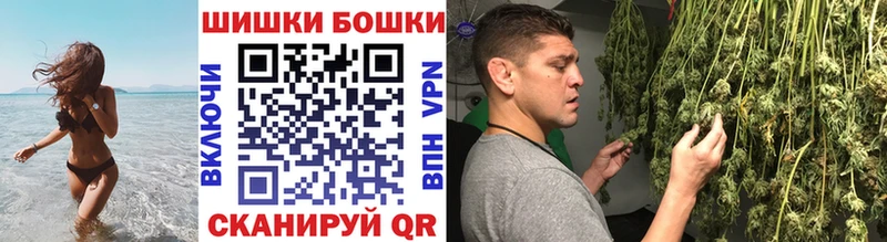 Купить закладку Алапаевск МАРИХУАНА  МЕТАМФЕТАМИН  Кокаин  А ПВП  Гашиш  Меф 
