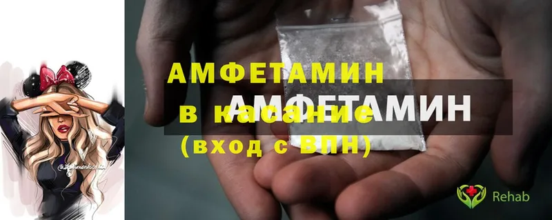 Amphetamine 97%  kraken как войти  Алапаевск 