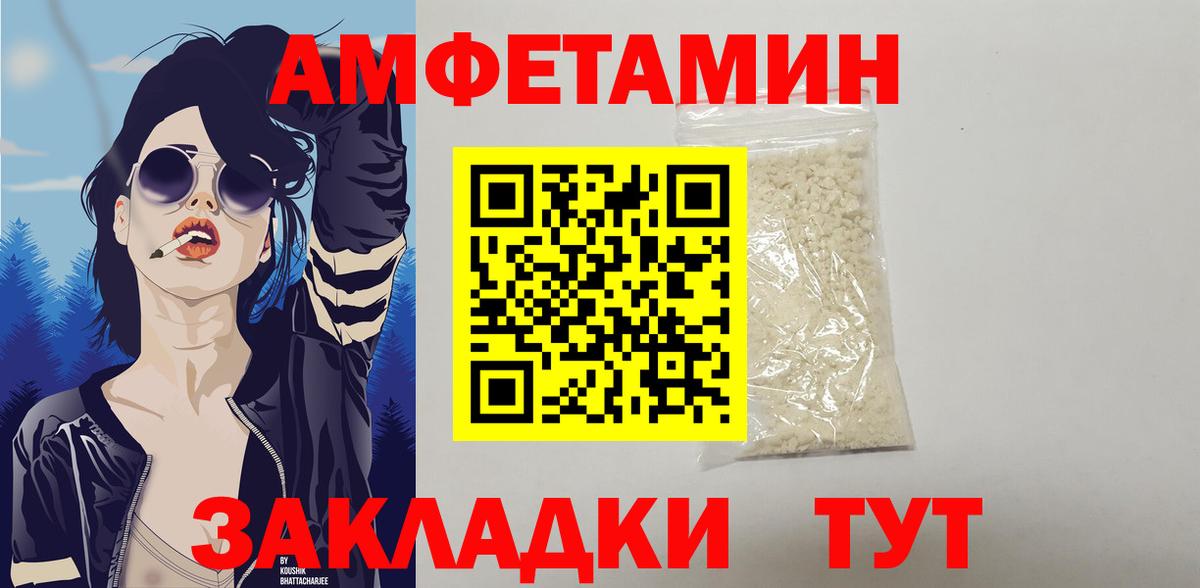 АМФ 97% Алапаевск