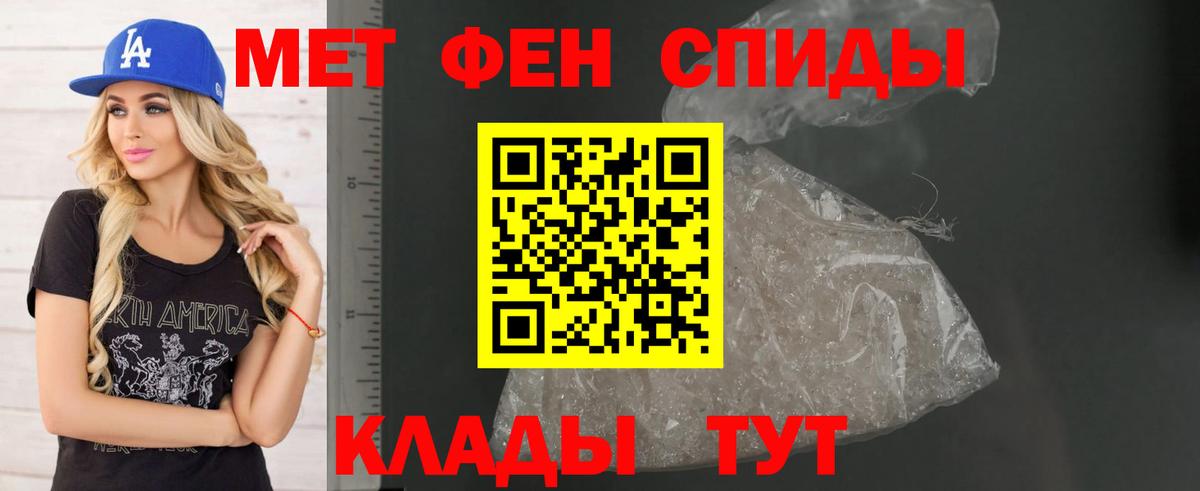 Амфетамин  АМФЕТАМИН 98%  Amphetamine  Вход с VPN  Алапаевск 