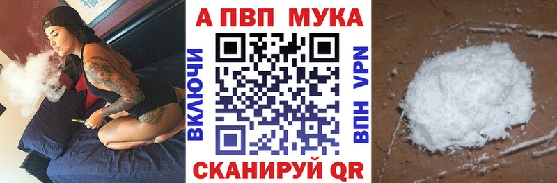 кракен ONION  Алапаевск  Alpha PVP крисы CK  сколько стоит 