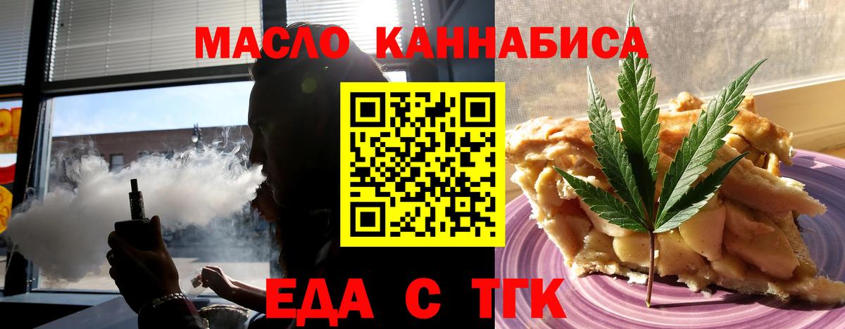 Canna-Cookies марихуана  Вход с VPN  Алапаевск 