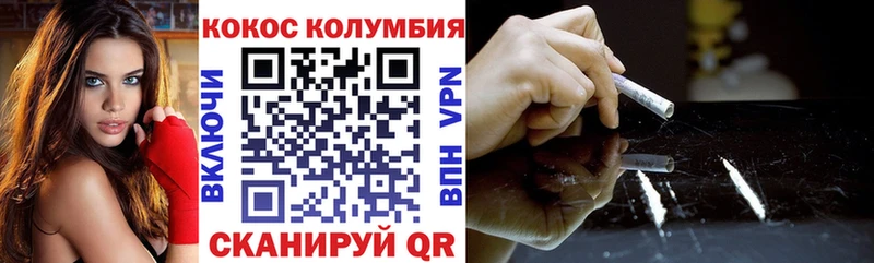 Кокаин FishScale Алапаевск