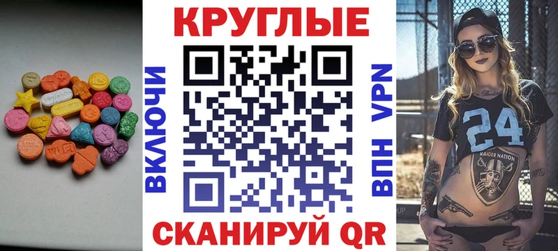 кракен маркетплейс  Алапаевск  ЭКСТАЗИ 280 MDMA 