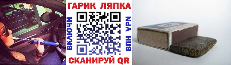 Гашиш Изолятор  где найти наркотики  Алапаевск 