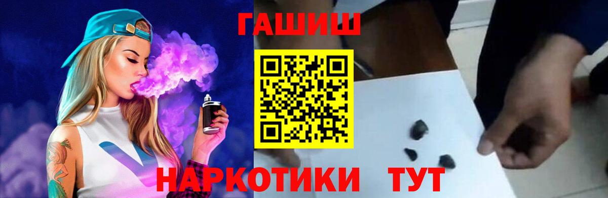 Cocaine  ЛЁД  Вход с VPN  Конопля  Мефедрон  Меф  Ешки  Алапаевск  ГАШИШ  НБОМе 