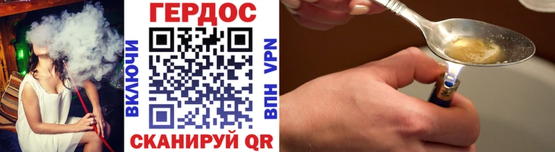 купить закладку  ссылка на мегу зеркало  ГЕРОИН гречка  Алапаевск 