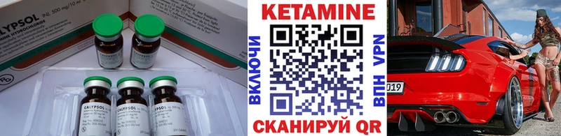 Кетамин VHQ  Алапаевск 