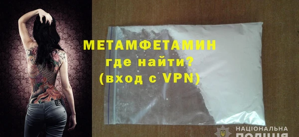 бутират Покров