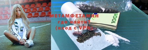 прущая мука Покровск