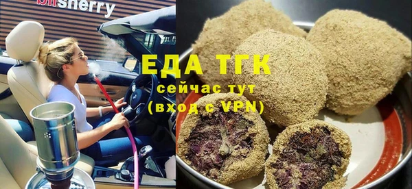 прущая мука Покровск
