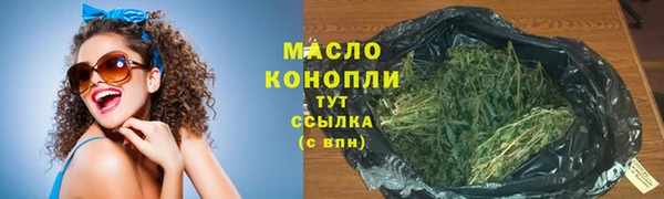 прущая мука Покровск