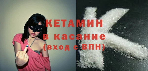 бутират Покров