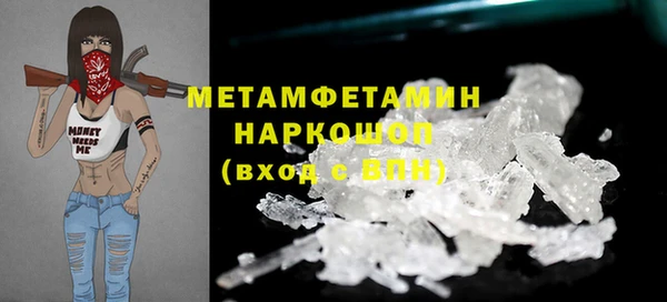 прущая мука Покровск