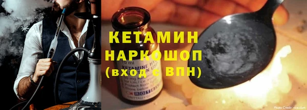 бутират Покров