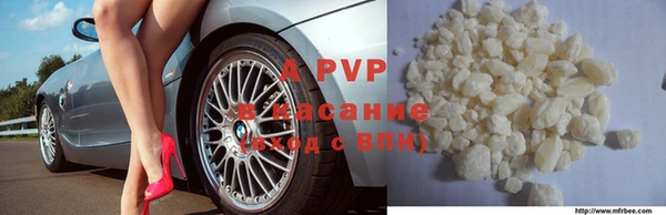 бутират Покров