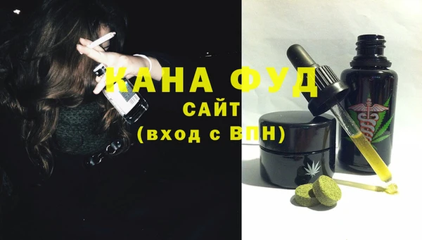 бутират Покров