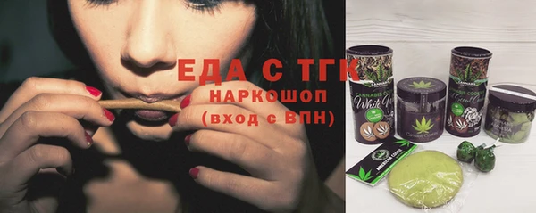 бутират Покров