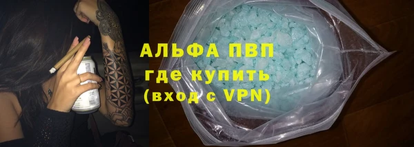 прущая мука Покровск