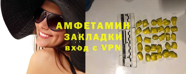 ПСИЛОЦИБИНОВЫЕ ГРИБЫ Покачи