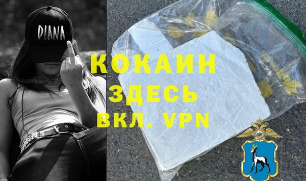 скорость Вуктыл