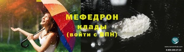 прущая мука Покровск