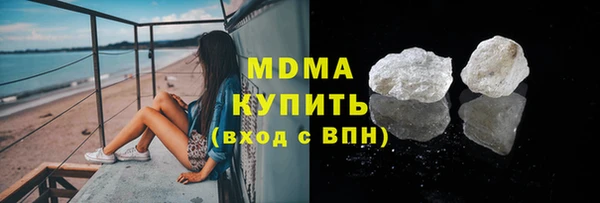 ПСИЛОЦИБИНОВЫЕ ГРИБЫ Покачи
