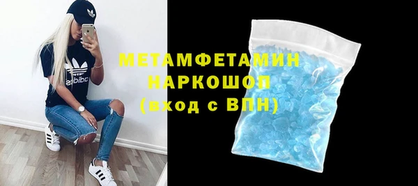 бутират Покров