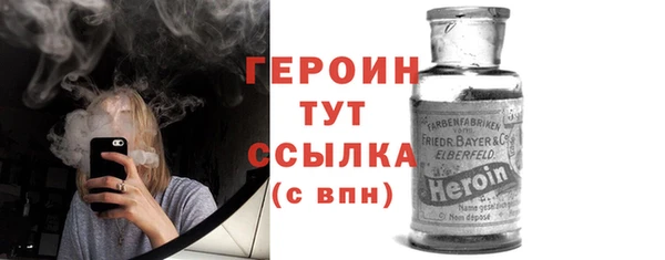 прущая мука Покровск