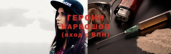 прущая мука Покровск