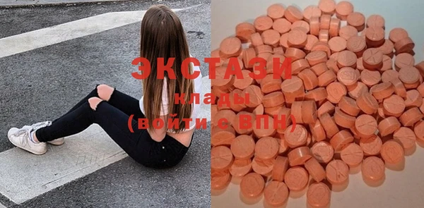 ПСИЛОЦИБИНОВЫЕ ГРИБЫ Покачи