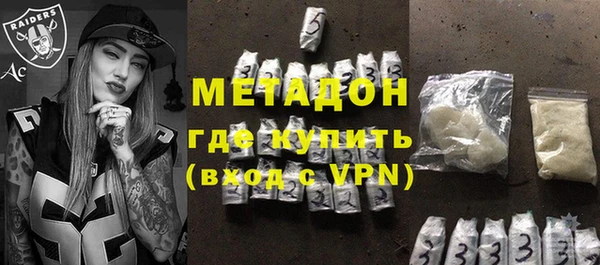 прущая мука Покровск