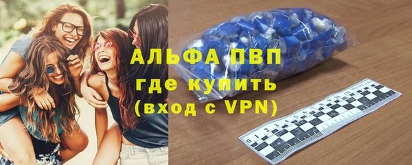 прущая мука Покровск