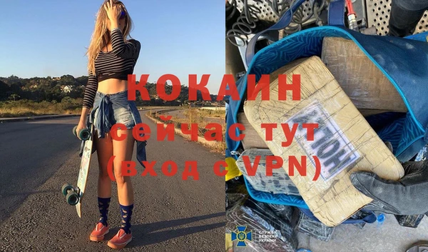 бутират Покров