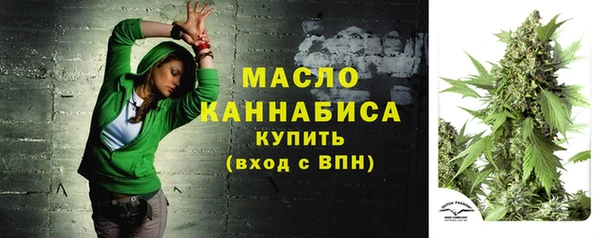 бутират Покров