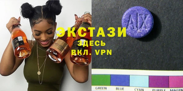 бутират Покров