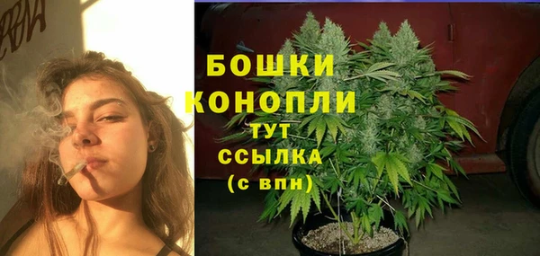 бутират Покров