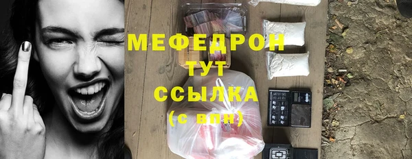 прущая мука Покровск