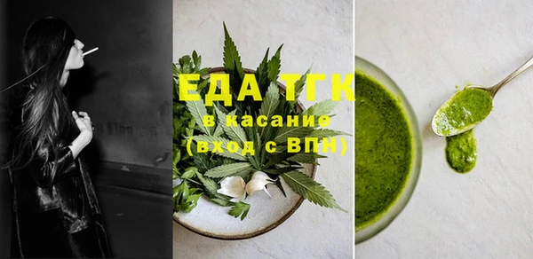 бутират Покров