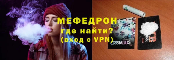 бутират Покров