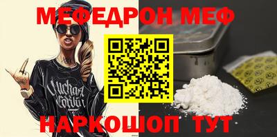 spice Гусь-Хрустальный