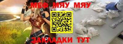 spice Гусь-Хрустальный