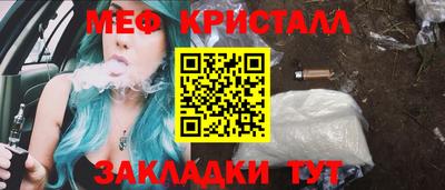 метамфетамин Гусиноозёрск