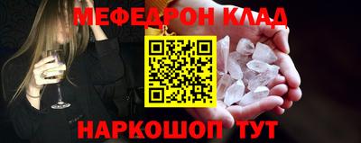 spice Гусь-Хрустальный
