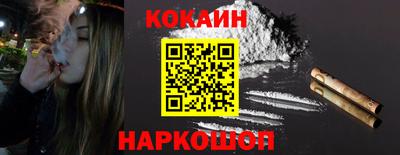 метамфетамин Гусиноозёрск
