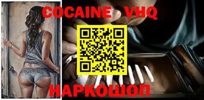 метамфетамин Гусиноозёрск