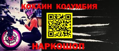 кокс Гусев