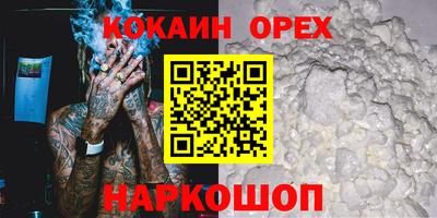 метамфетамин Гусиноозёрск