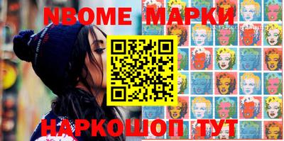 метамфетамин Гусиноозёрск