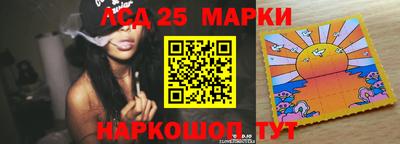 метамфетамин Гусиноозёрск